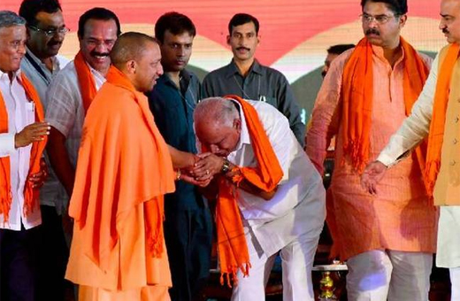 Yogi Adityanath bangalore